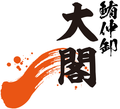 豊洲市場 鮪仲卸 大閣（ダイカク）